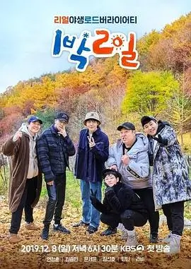 声浪计划综艺在线观看