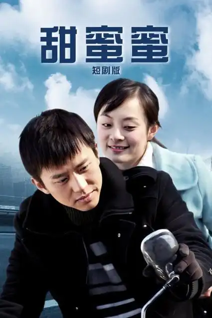 山与海之间纪录片在线观看