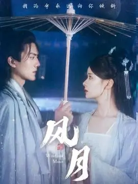 长夜将明